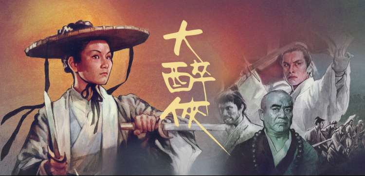 鬼灭之刃柱训练篇 主视觉海报 九柱特训场景
