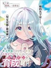 鬼灭之刃柱训练篇 结尾交接与无限城序章